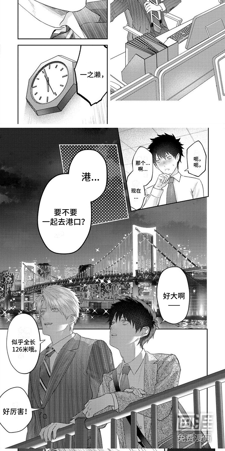 第14话4
