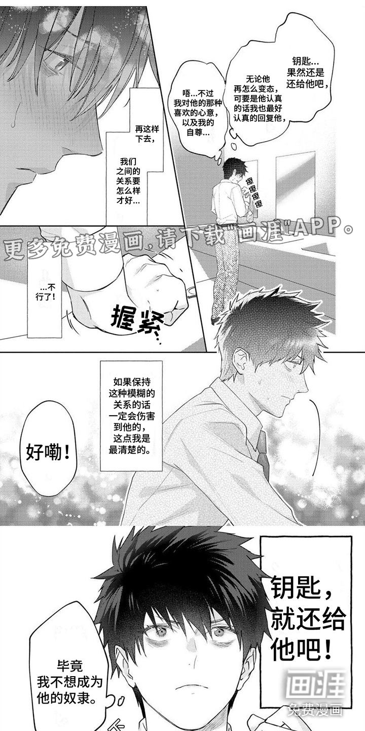 第14话0