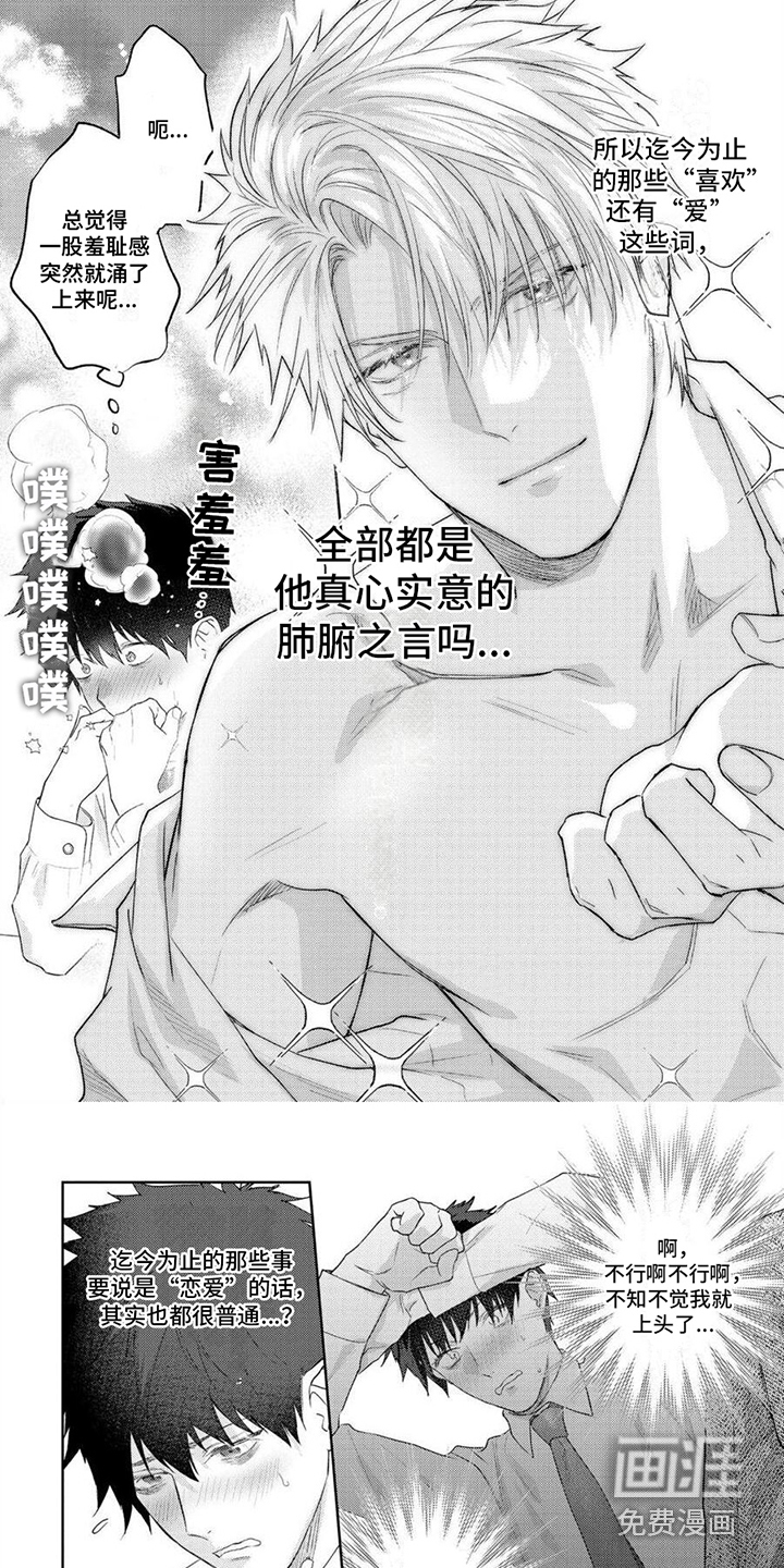 第13话5