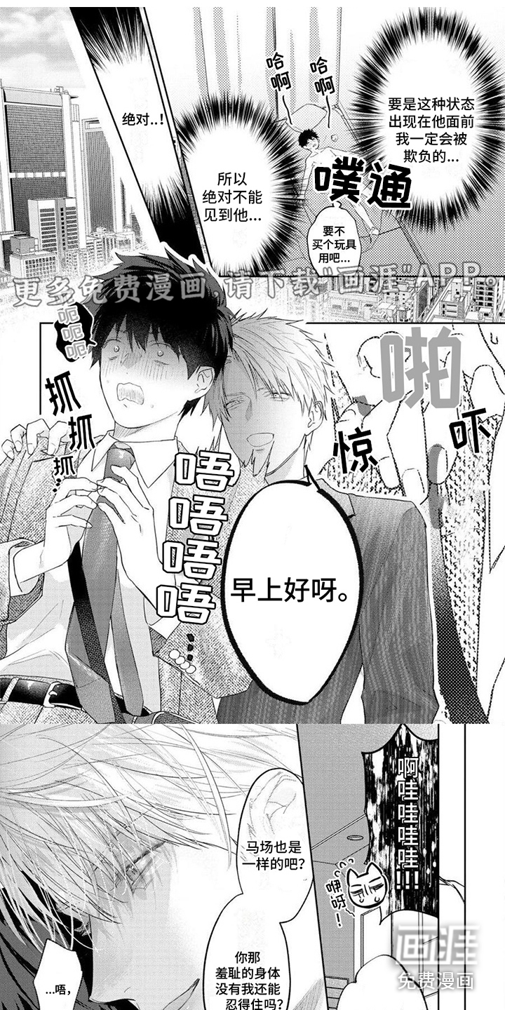 第13话0