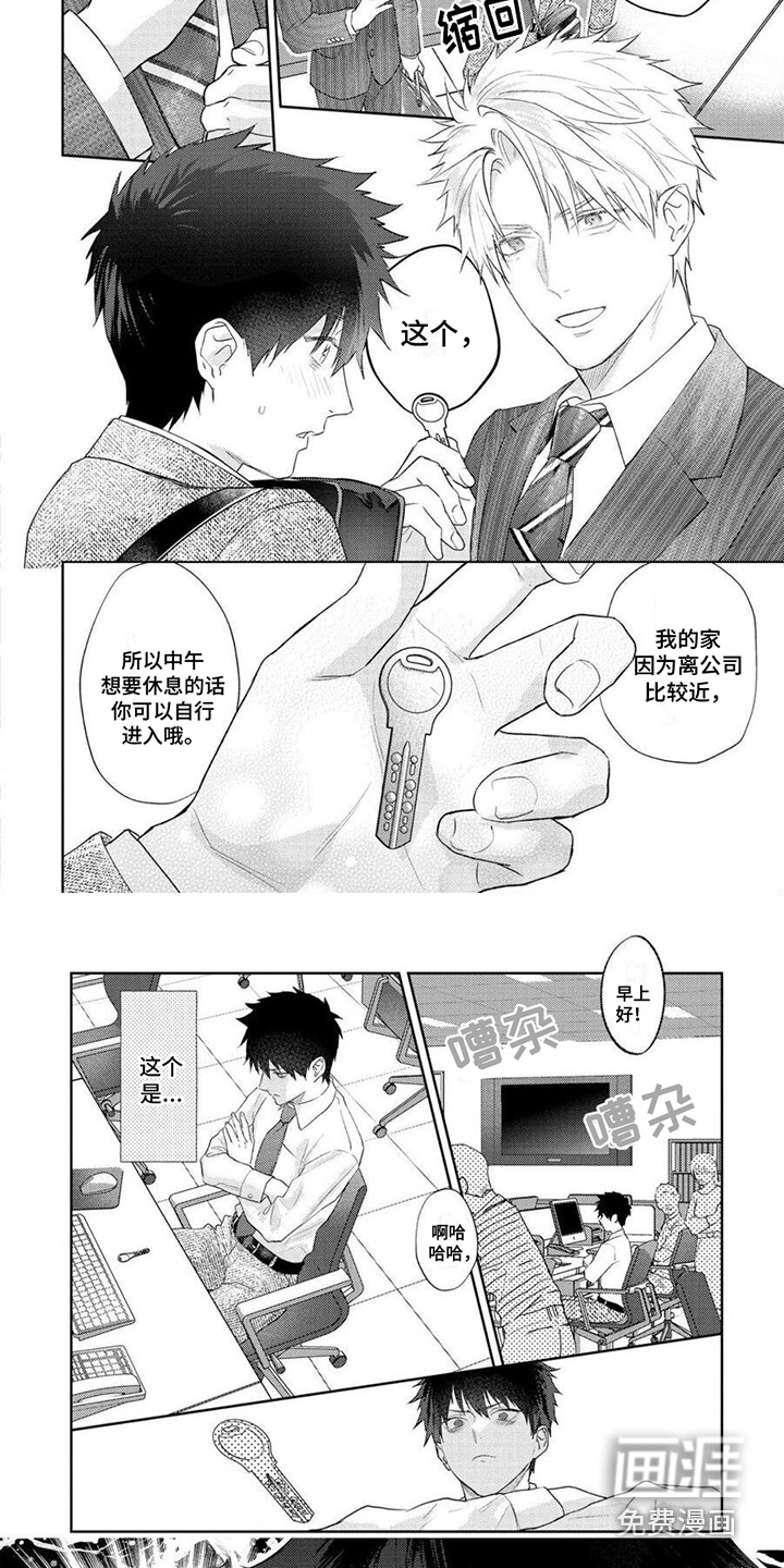 第13话3