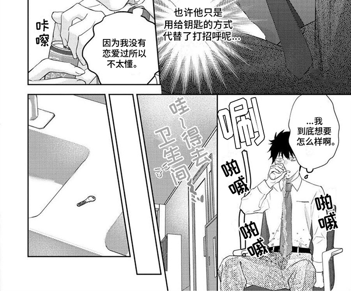 第13话6