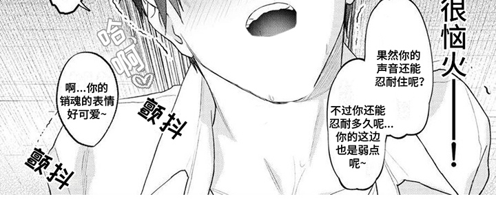 第11话3