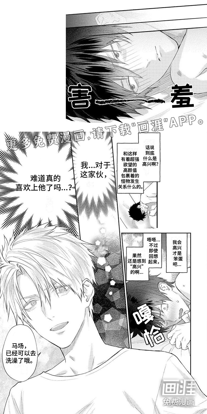 第11话0
