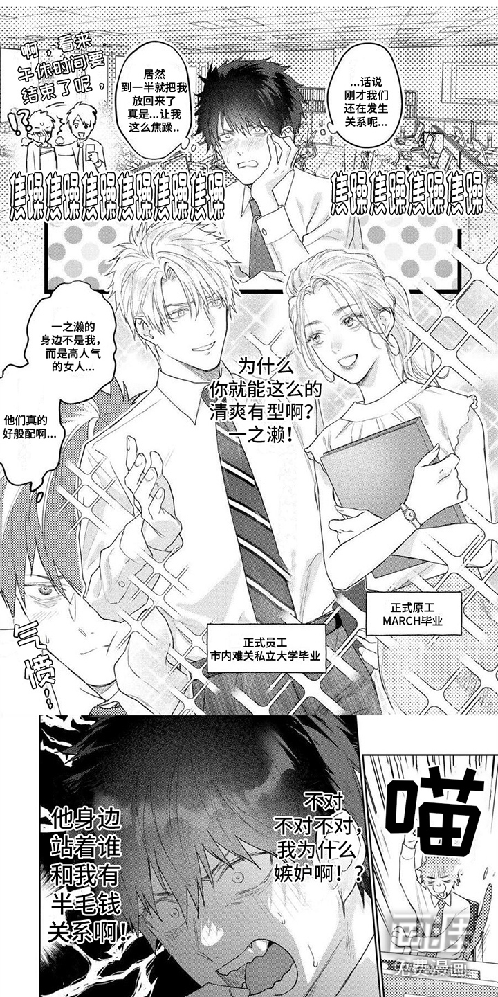 第11话4