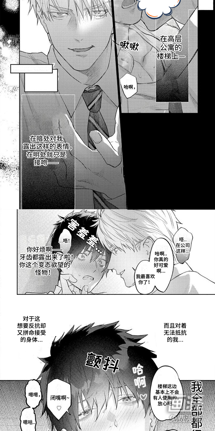 第11话2