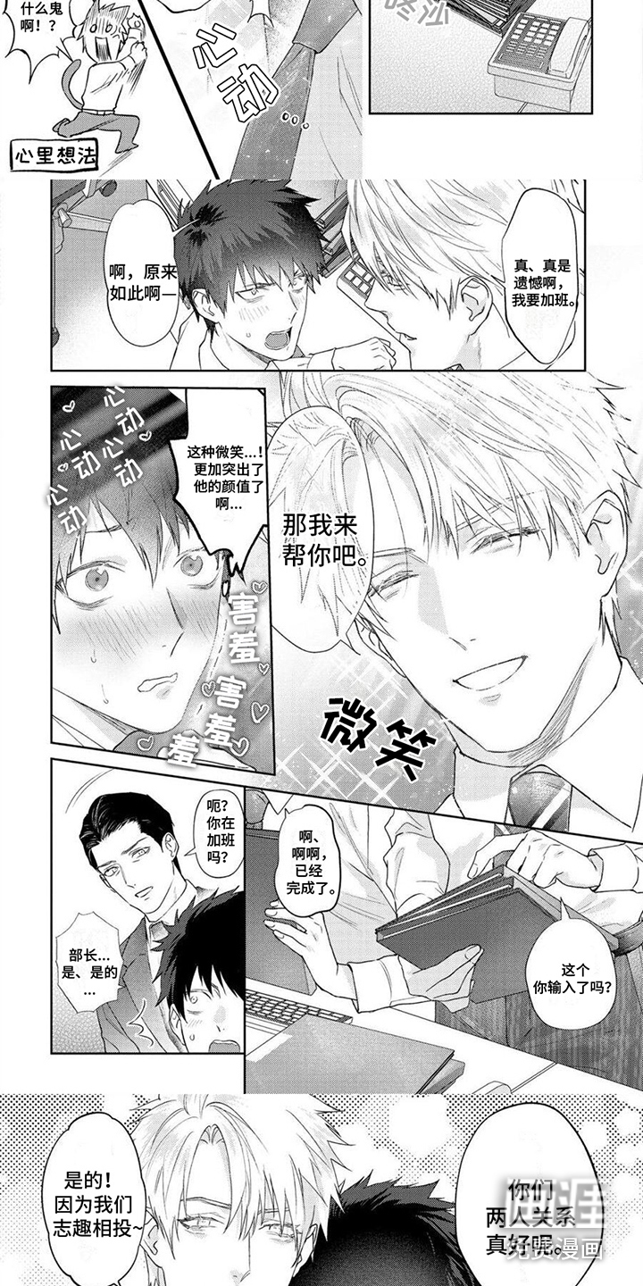第11话6