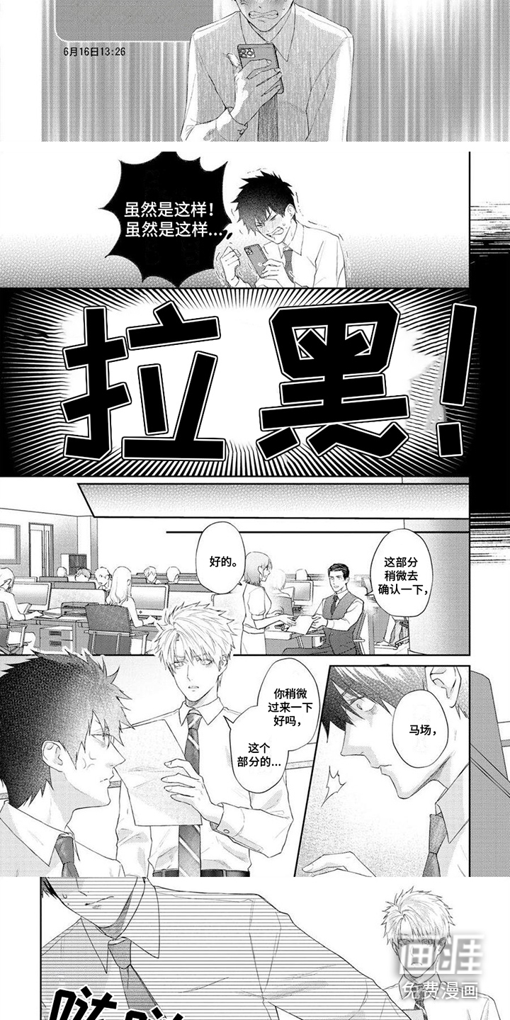 第10话2
