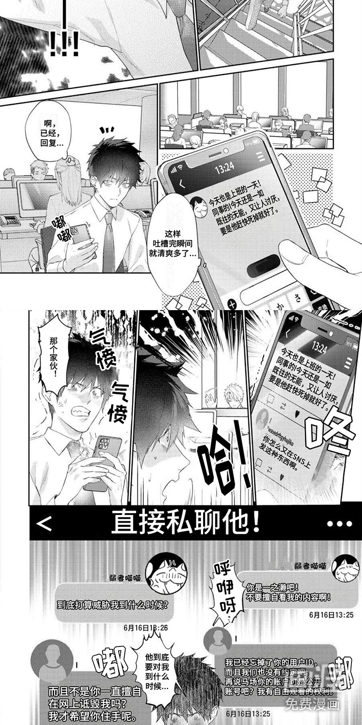 第10话1