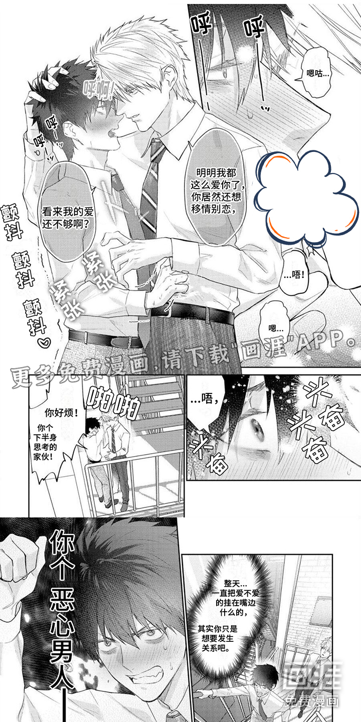第10话0