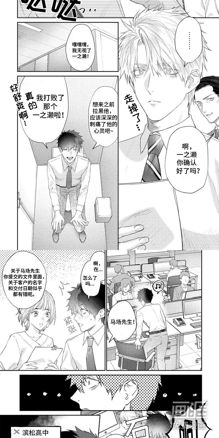 第10话3