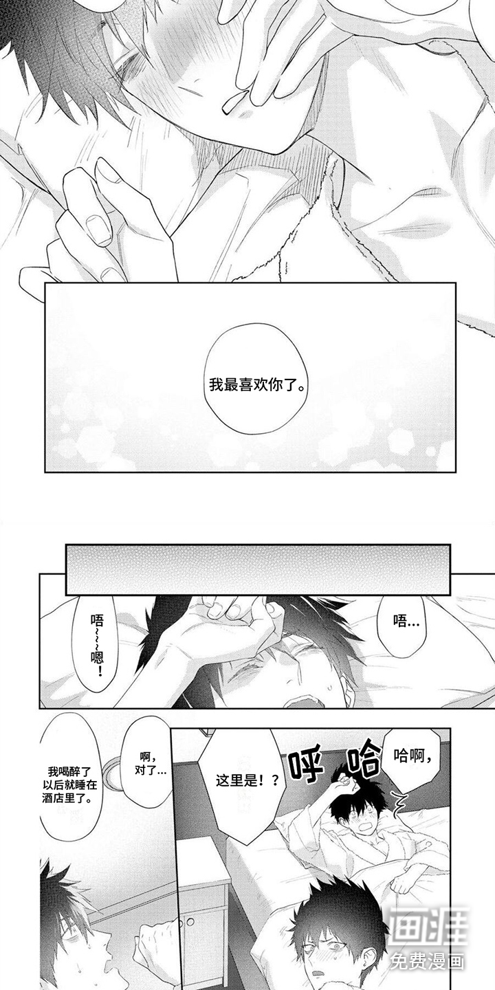 第9话2