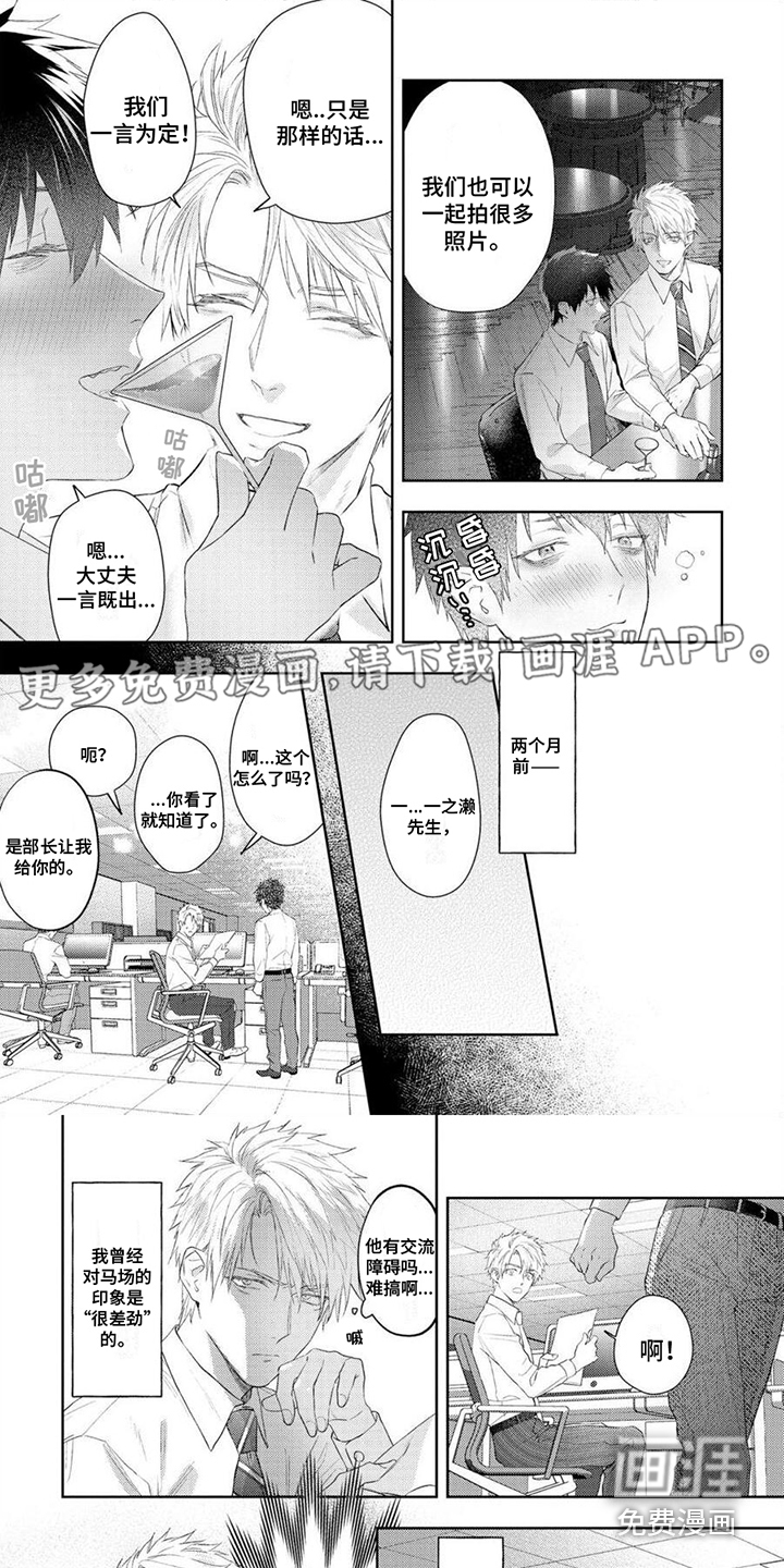 第8话0