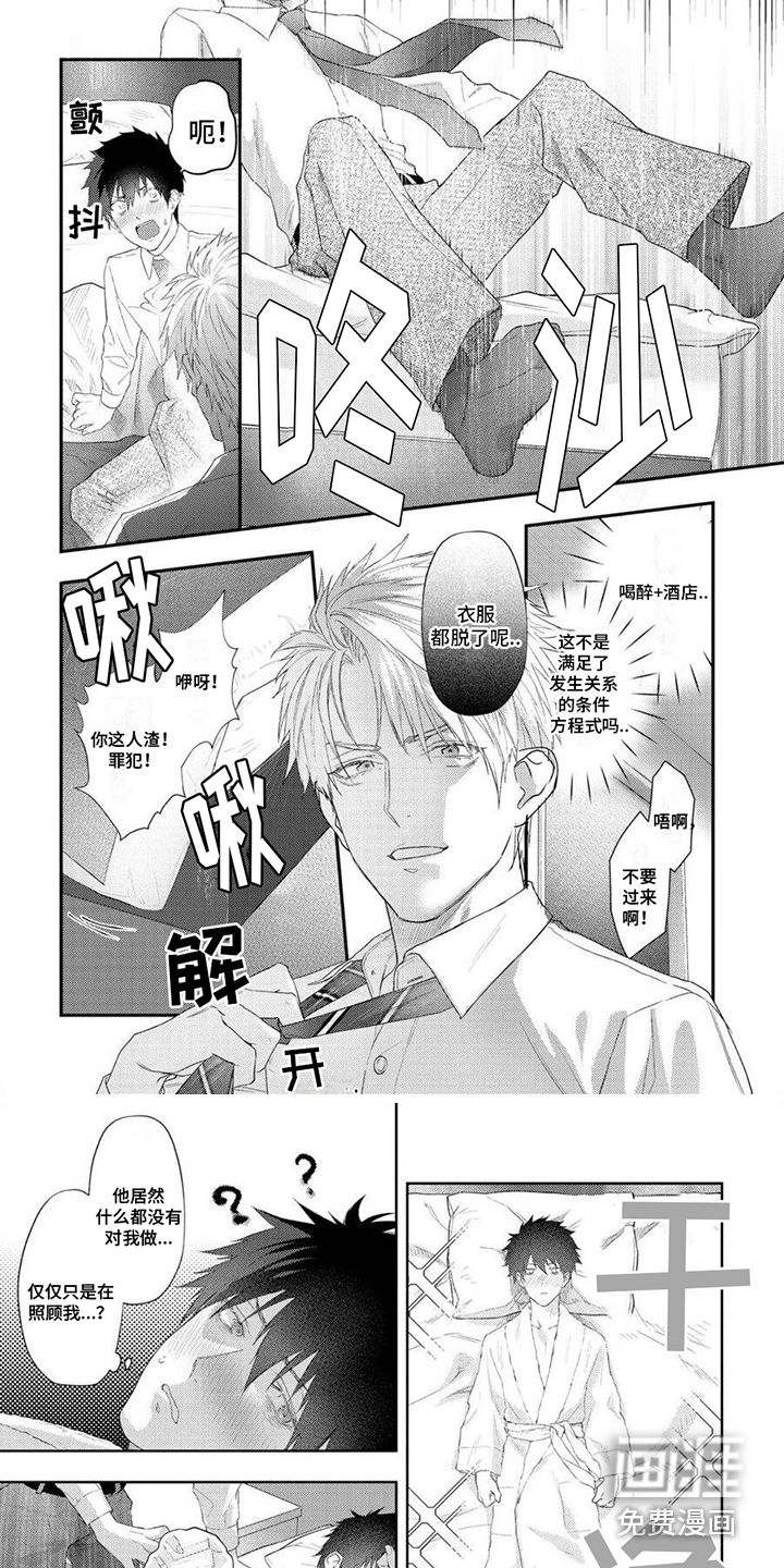 第8话5