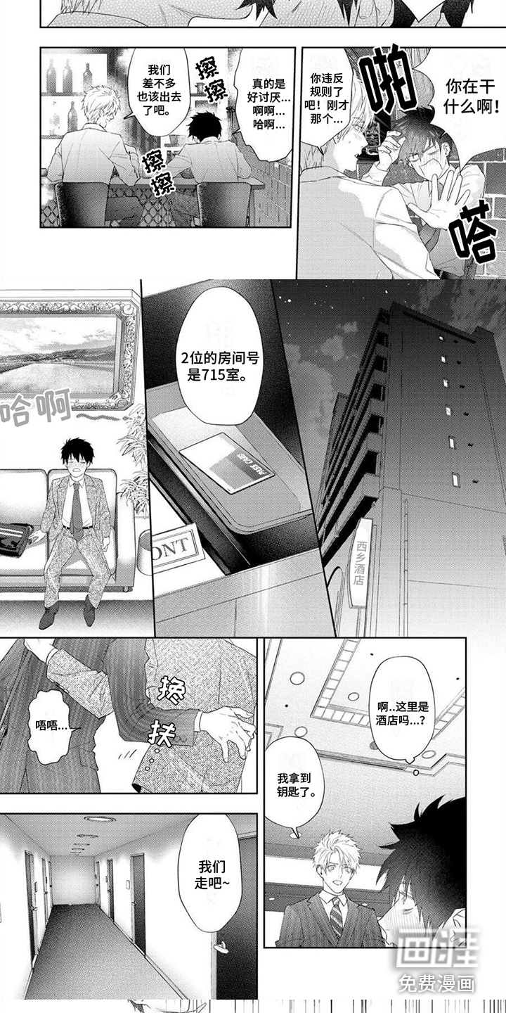 第8话4