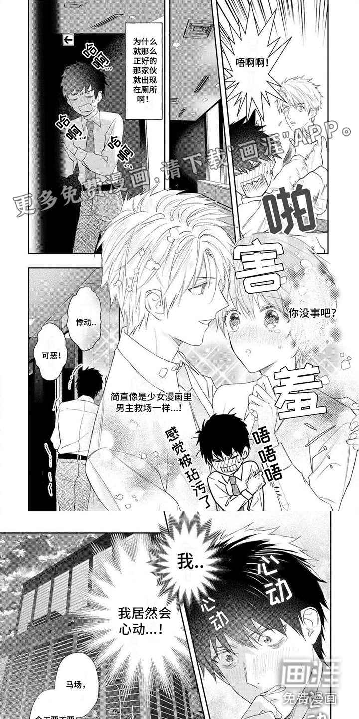 第7话0