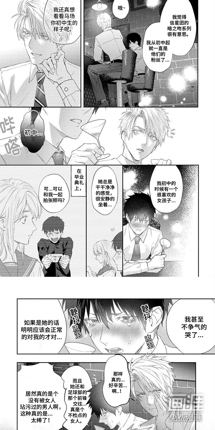 第7话5