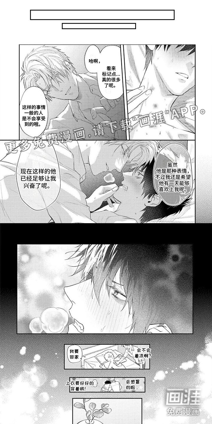 第6话0
