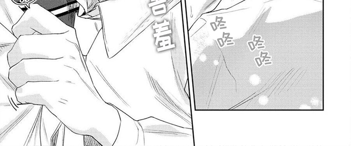 第6话6