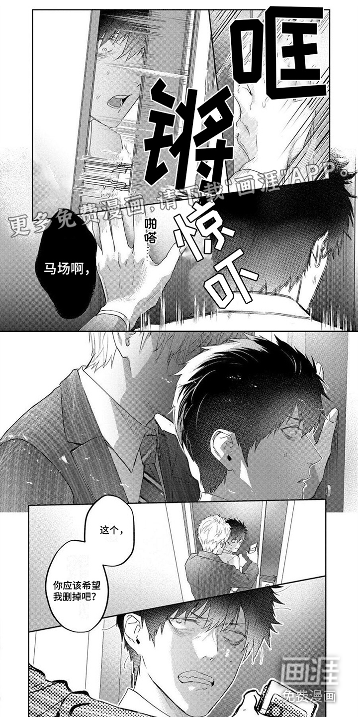 第5话0