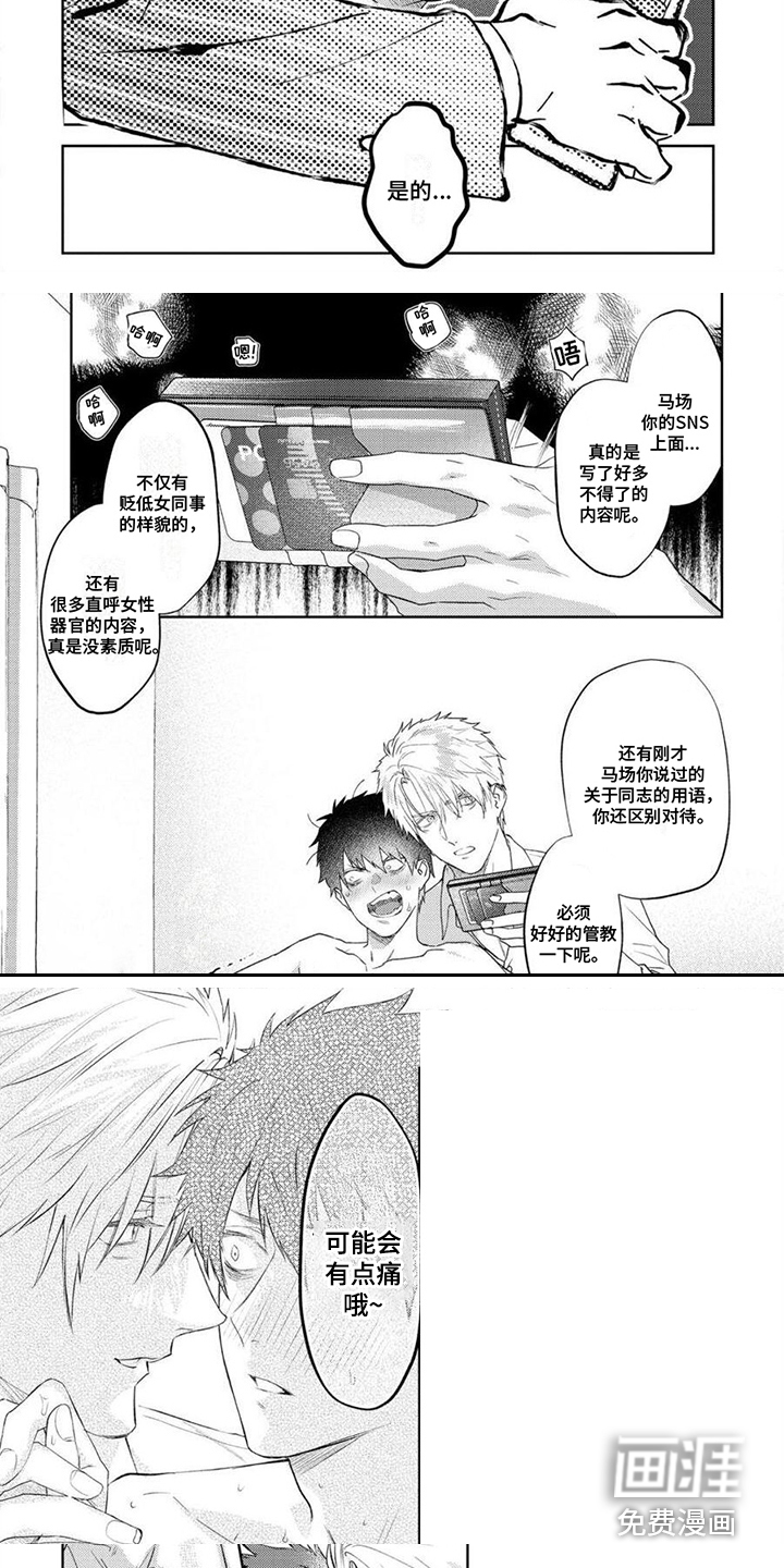 第5话1