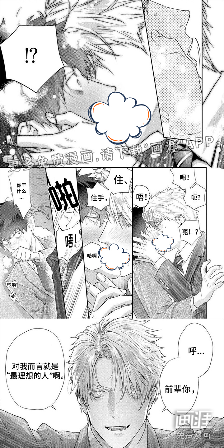 第4话0