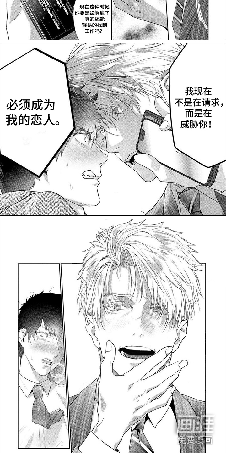 第4话2