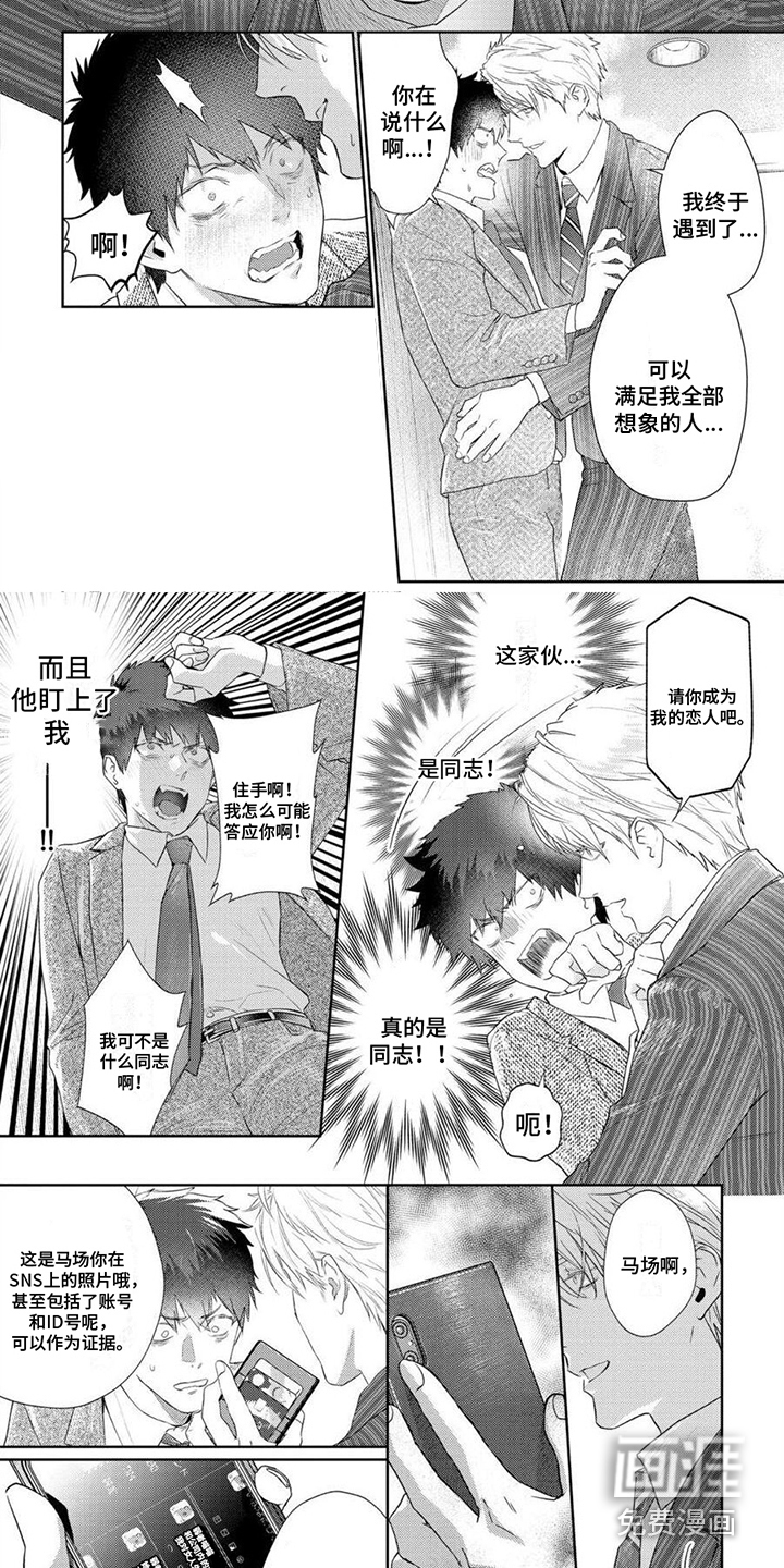 第4话1