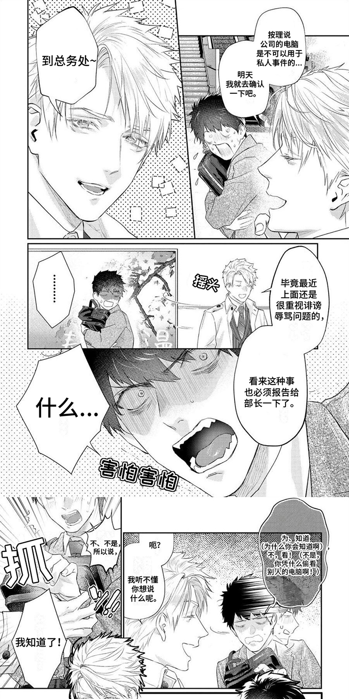 第3话0