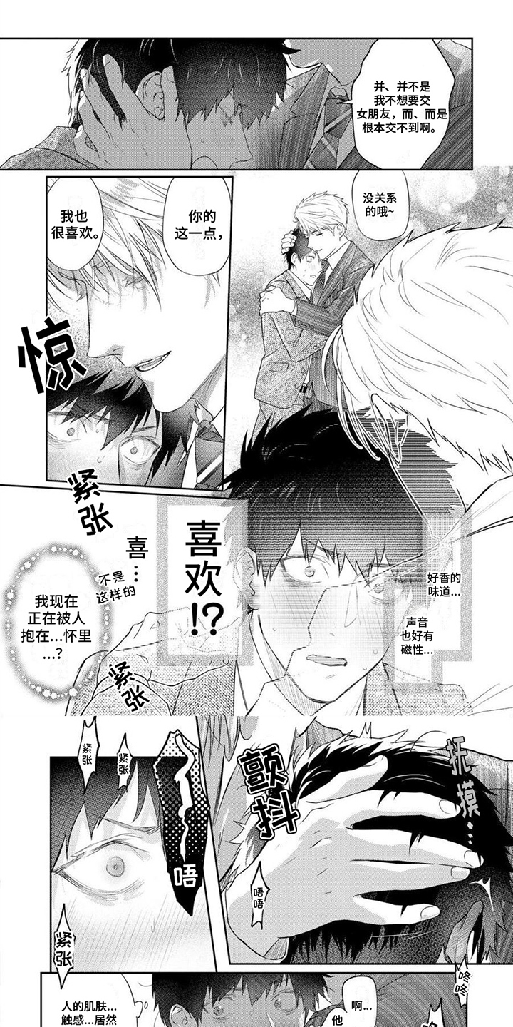 第3话5