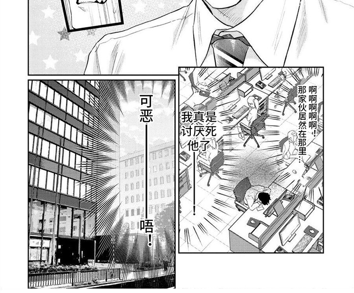 第1话7