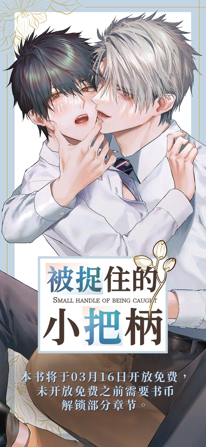第1话0