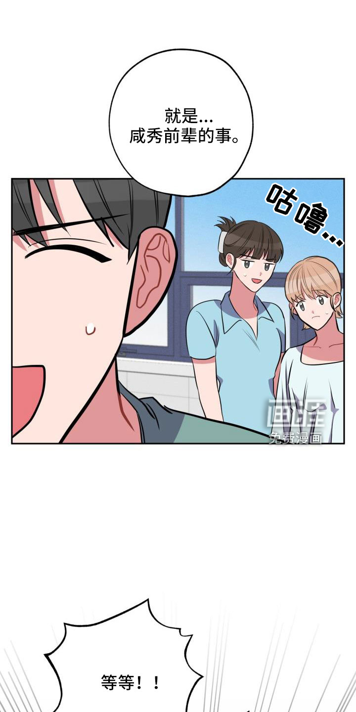 第49话36