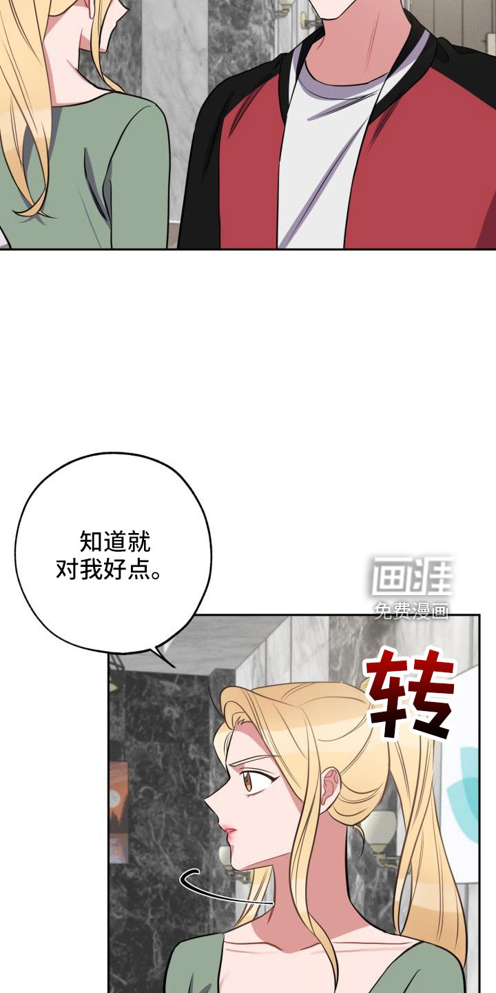 第49话10