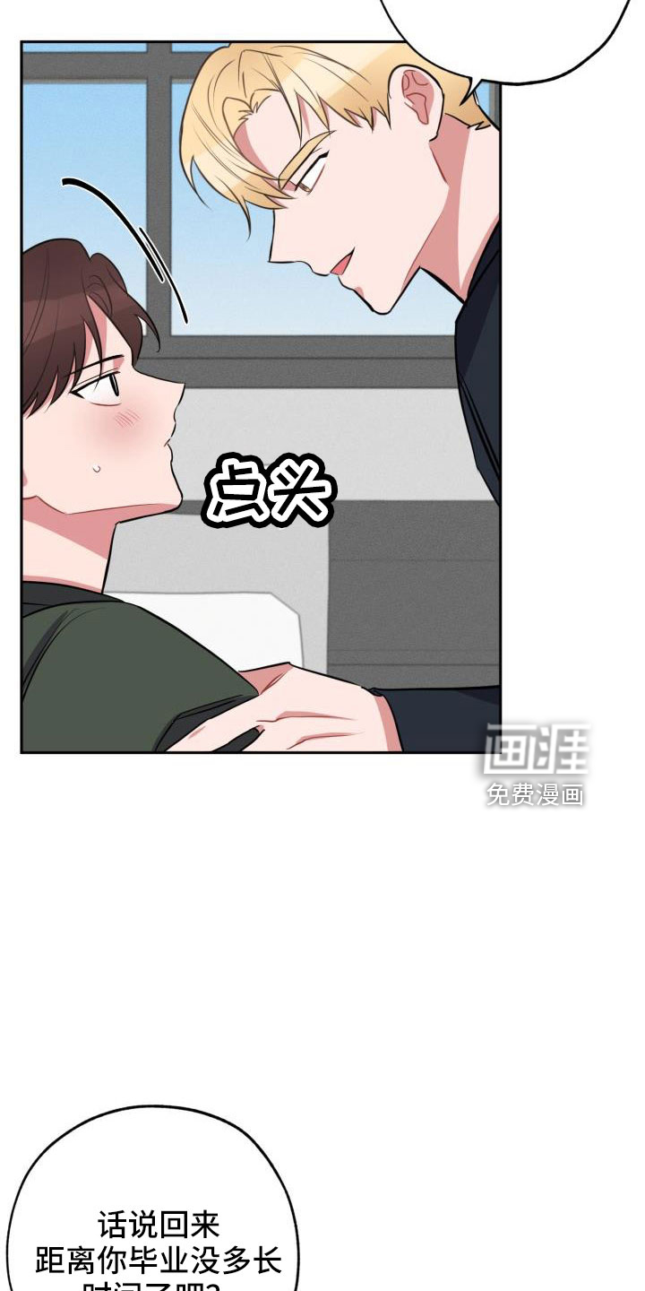 第48话5