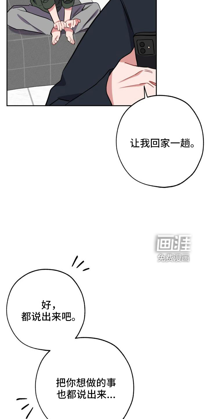 第48话3