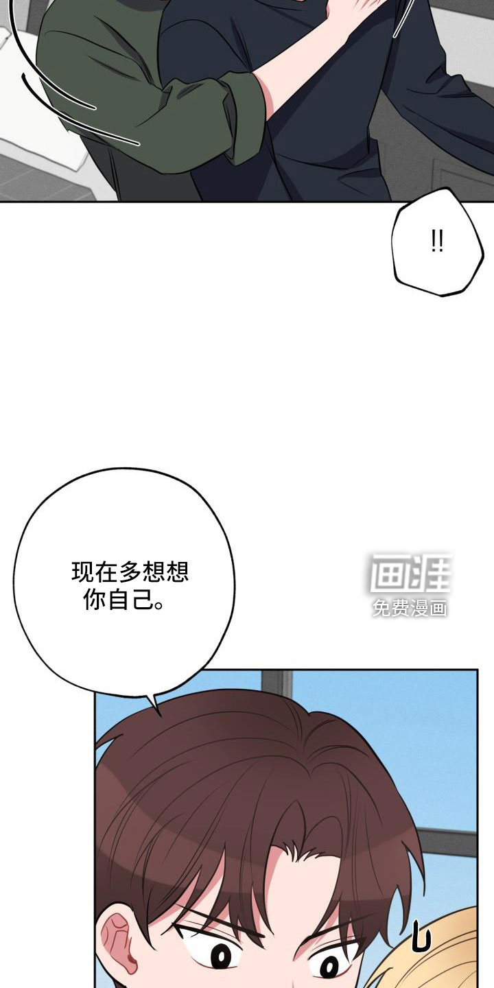 第48话22