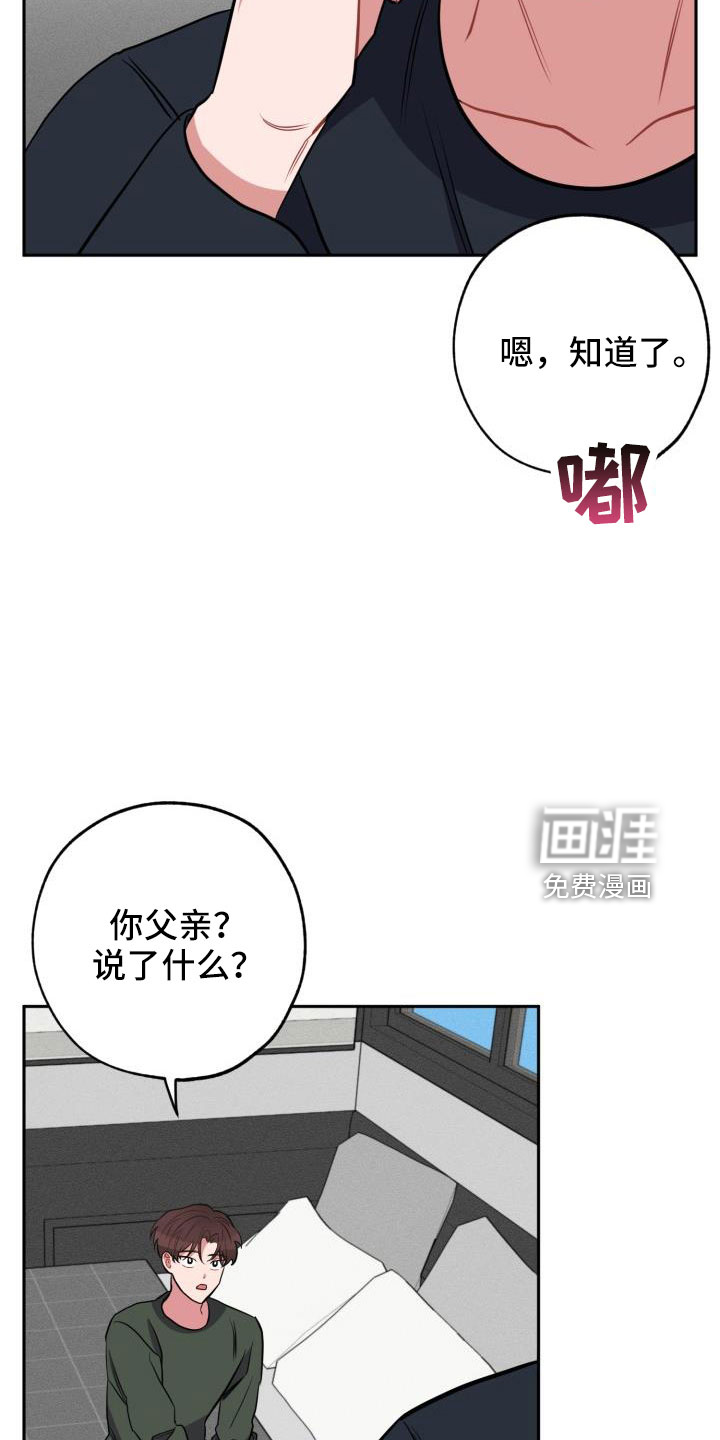 第48话2
