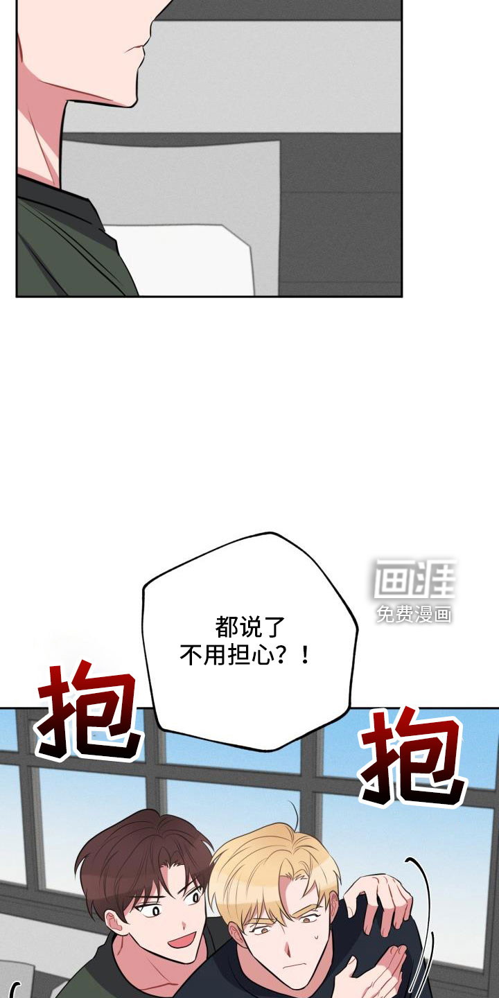 第48话21