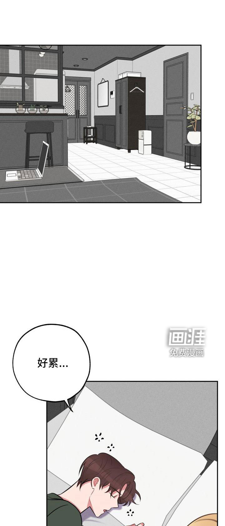 第47话29