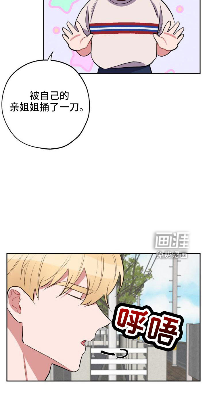 第46话5