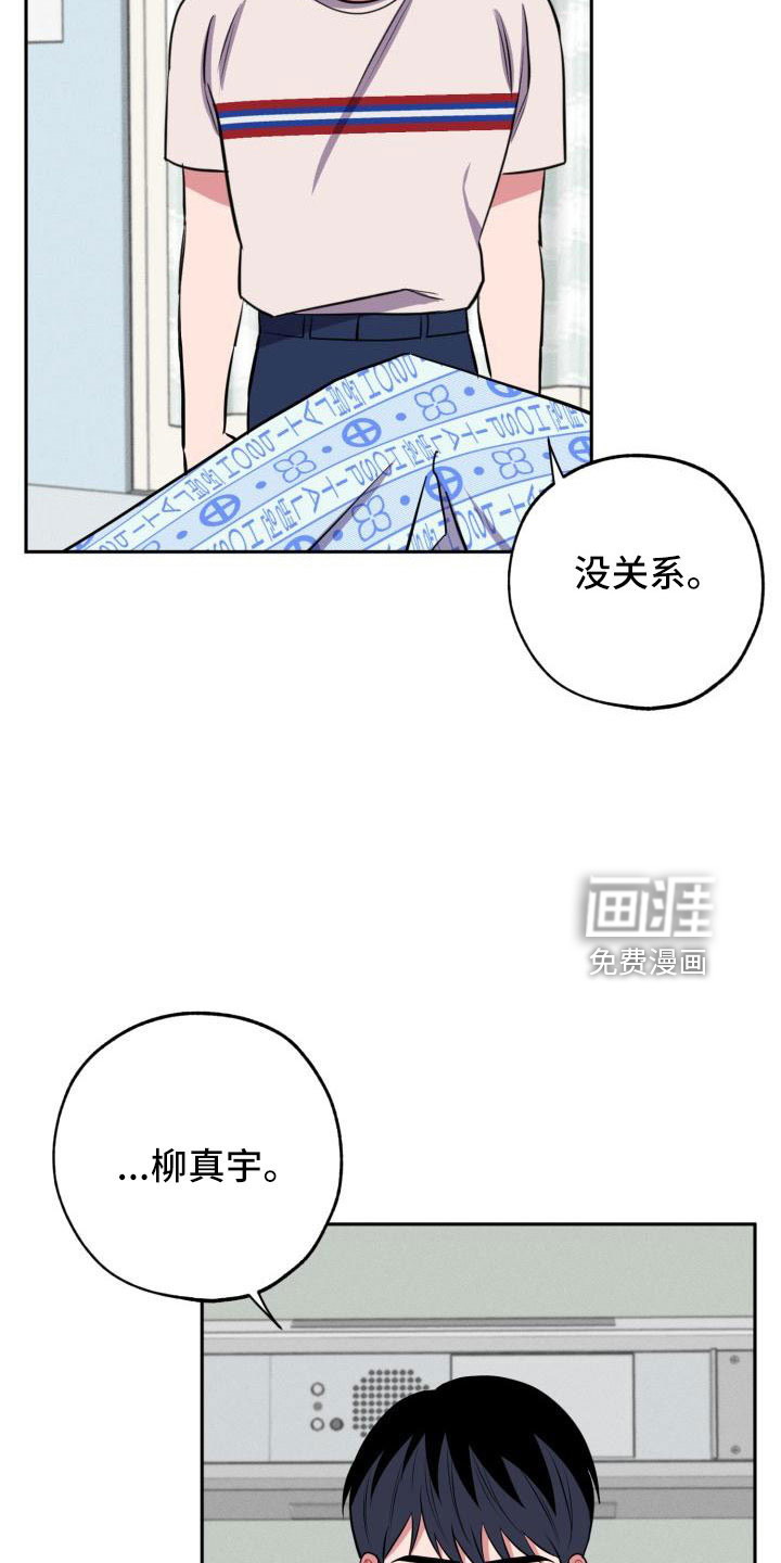 第46话24