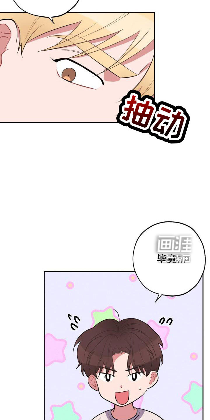 第46话4