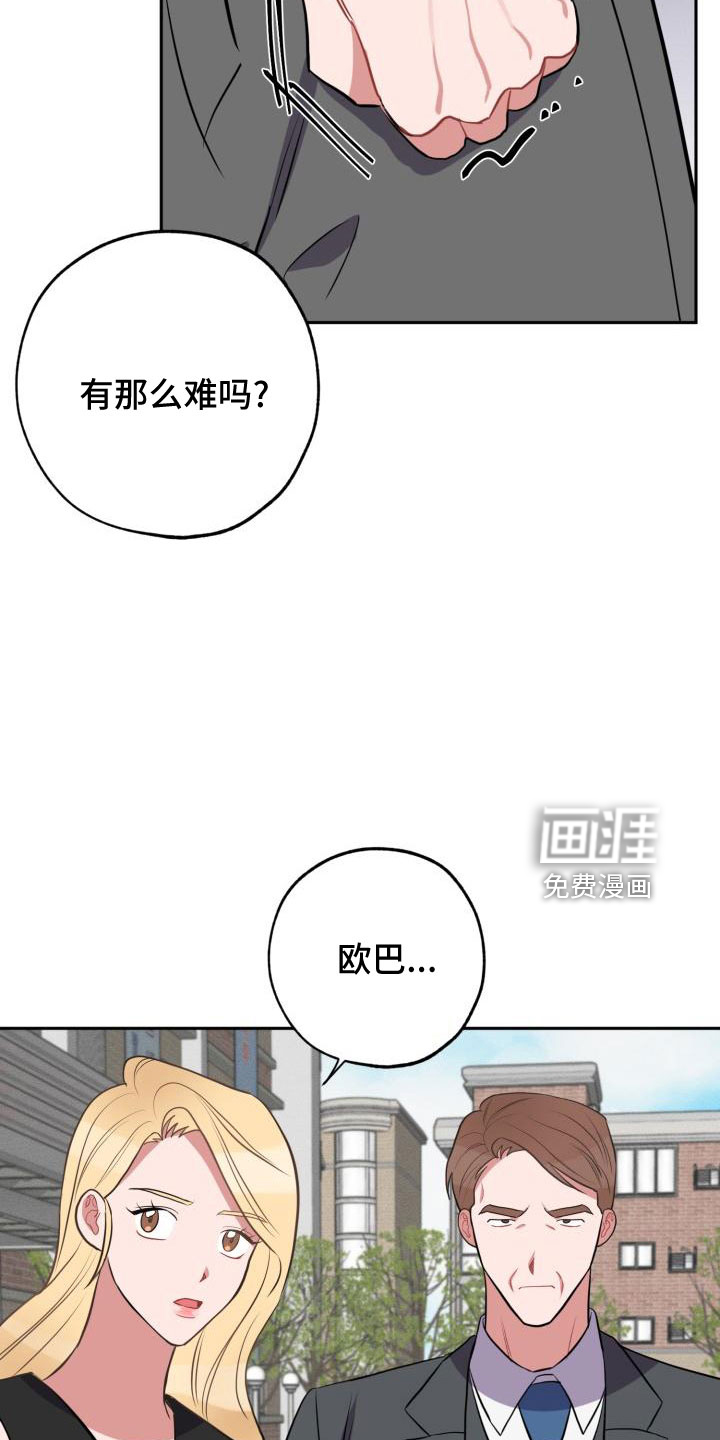 第45话10