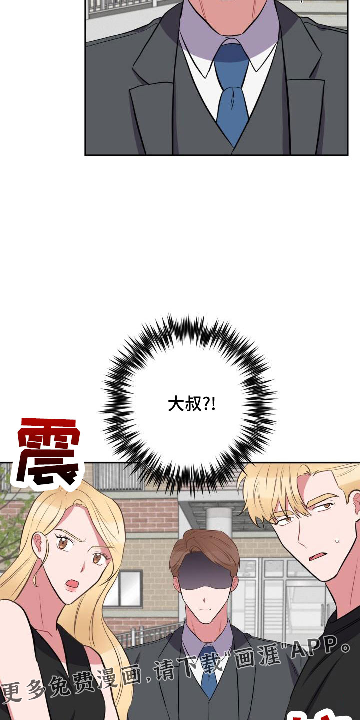 第44话29