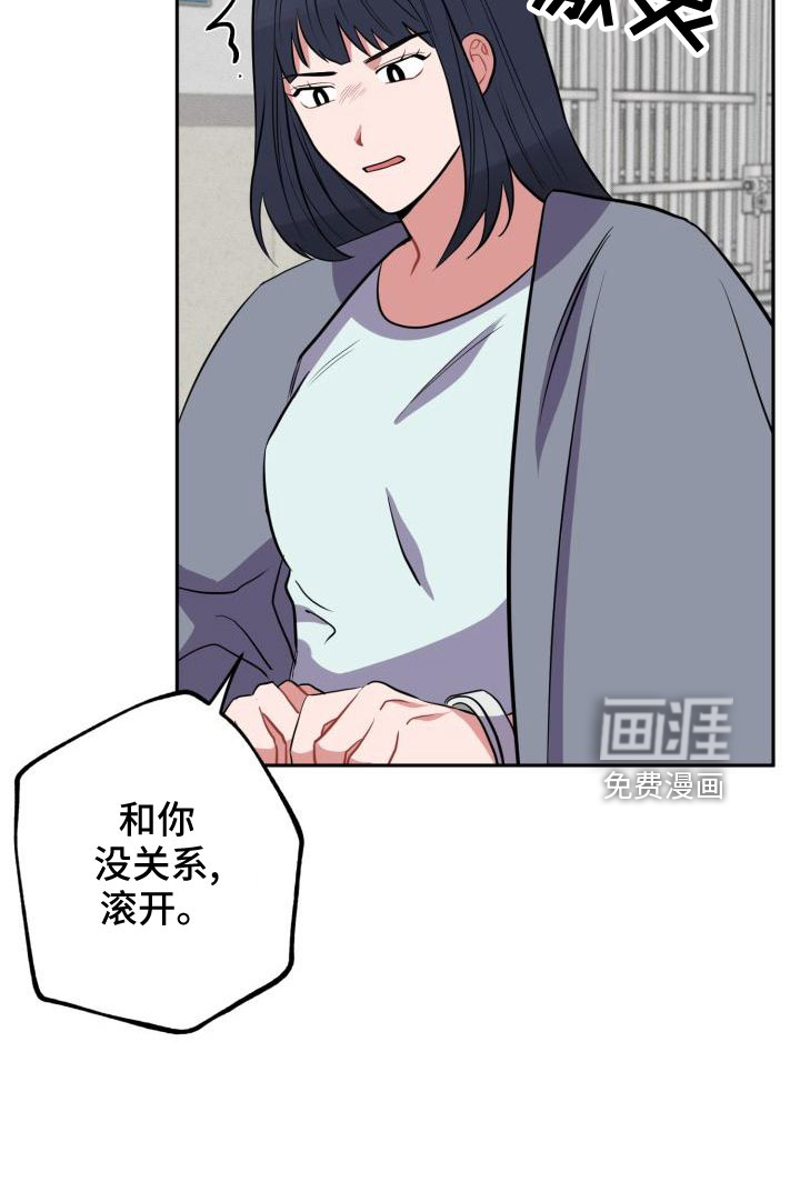 第44话10
