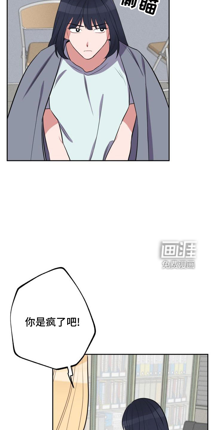 第44话7