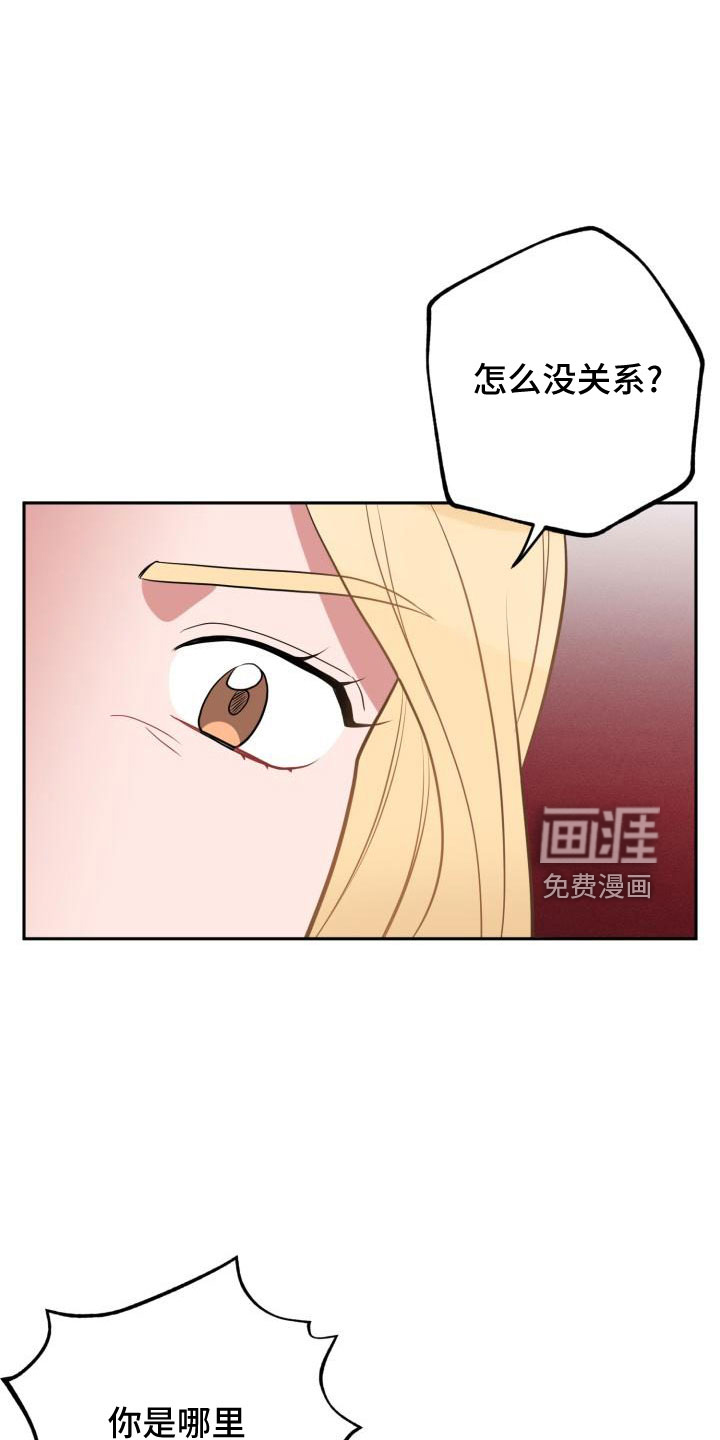 第44话11