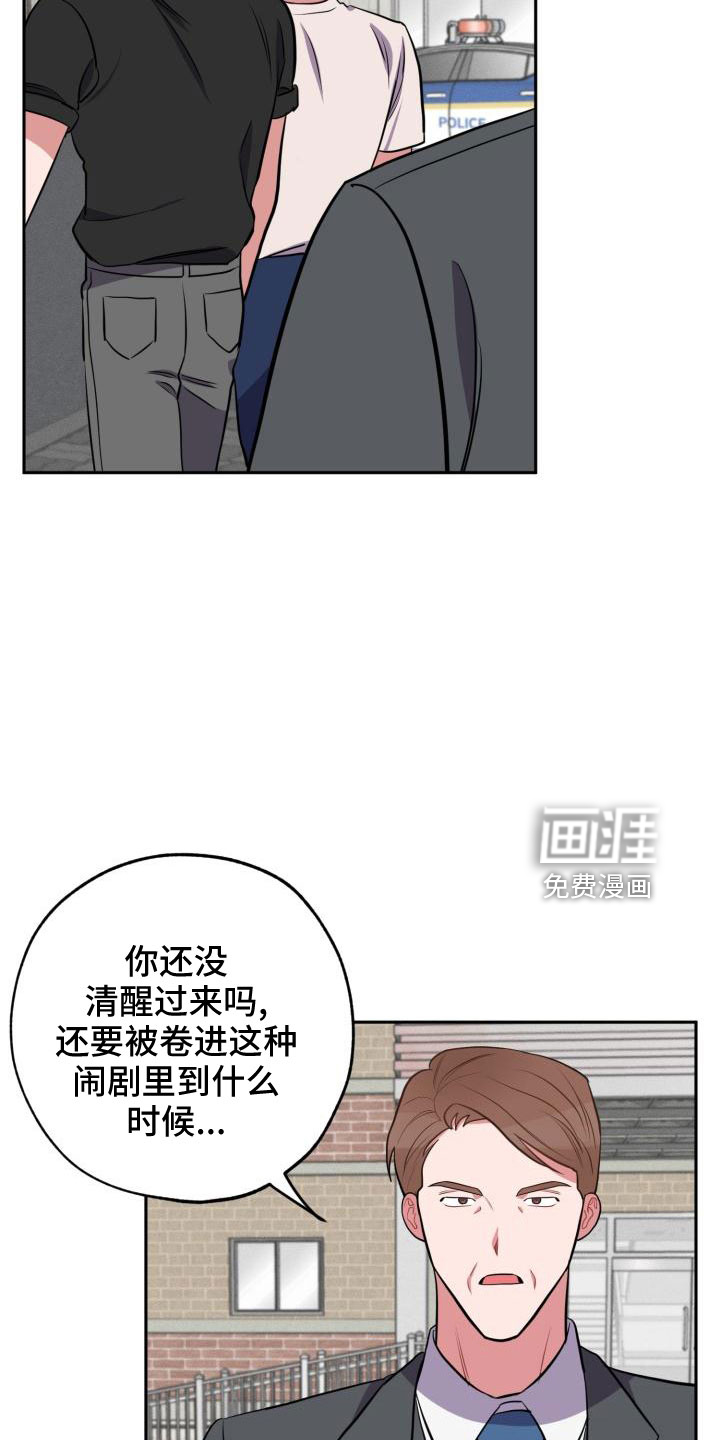 第44话26