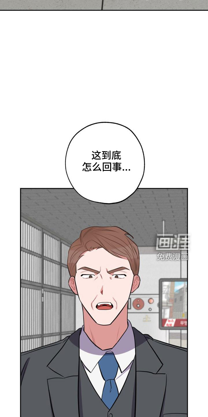 第44话3